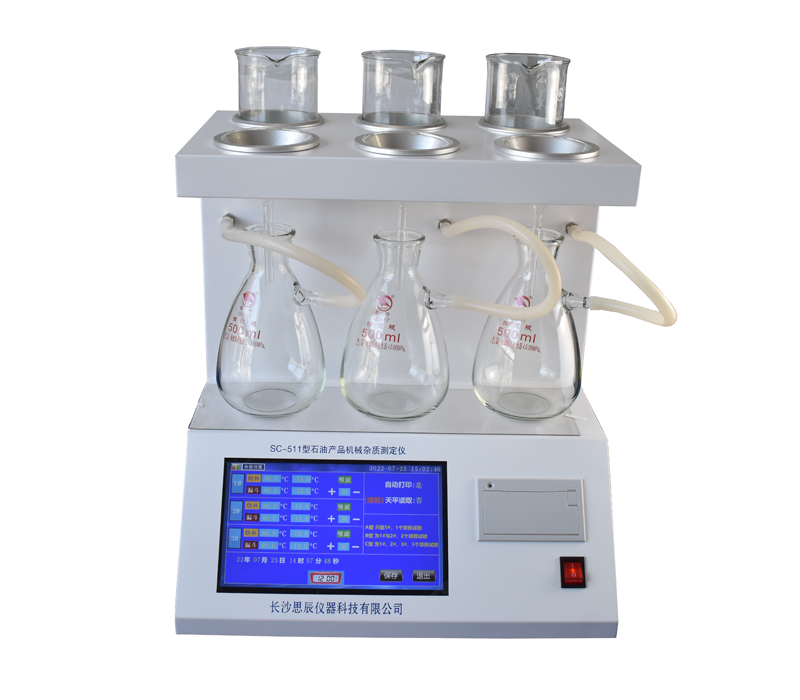 SC-511 Instrument for Determination of Mechanical Impurities in Petroleum Products