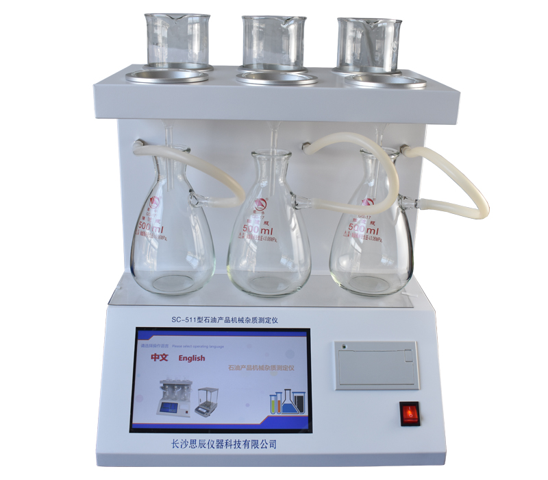 SC-511 Instrument for Determination of Mechanical Impurities in Petroleum Products