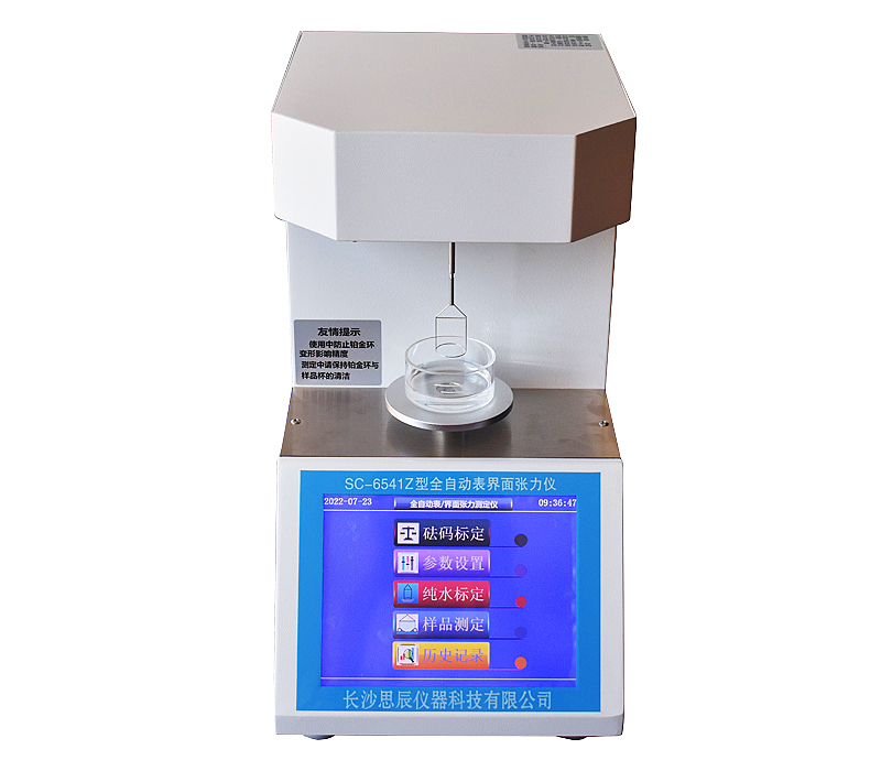SC-6541Z fully automatic surface and interface tension meter