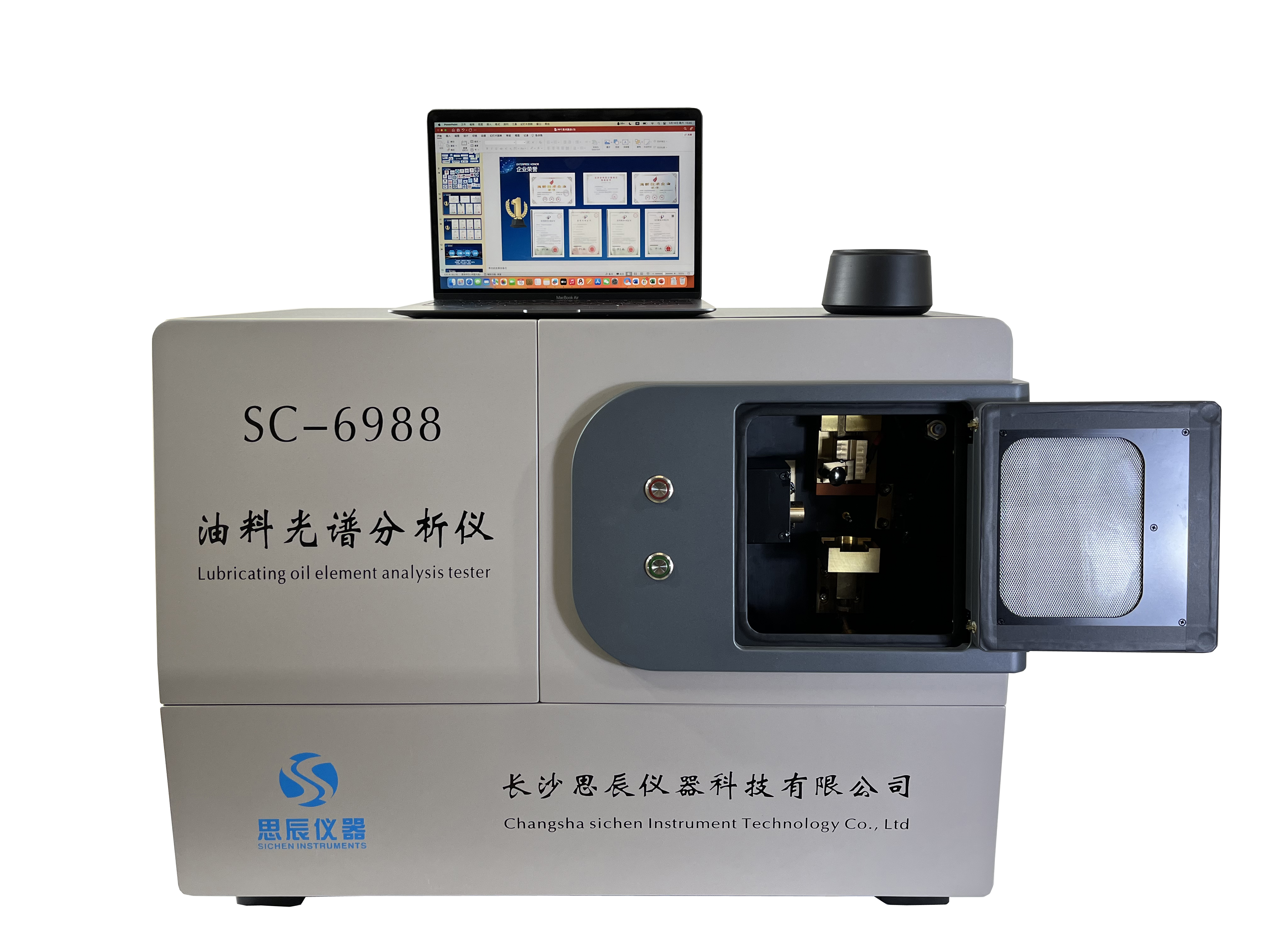 思辰仪器油料光谱分仪在山东某部队完成验收工作